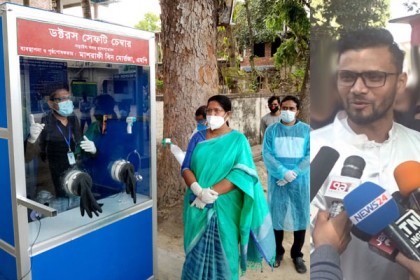 নড়াইলে মাশরাফির উদ্যোগে ‘ডক্টরস সেফটি চেম্বারের' উদ্বোধন