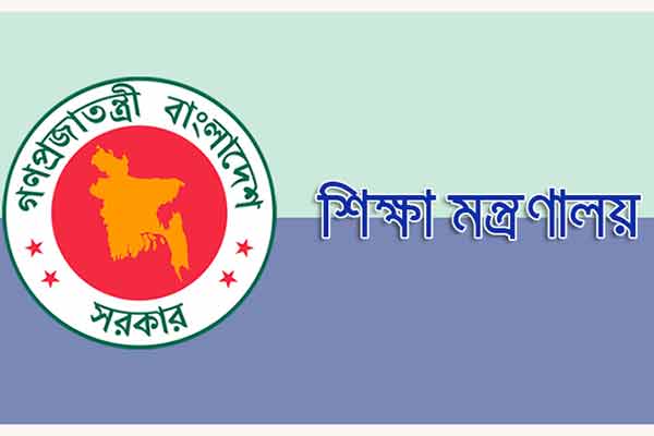 সকল শিক্ষা প্রতিষ্ঠান ২৬ এপ্রিল থেকে ৫ মে পর্যন্ত বন্ধ