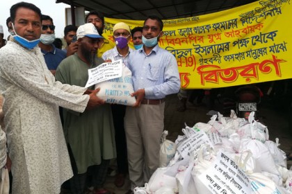 বাগেরহাটে ২১৩৬ পরিবারে 
খাদ্য সহায়তা