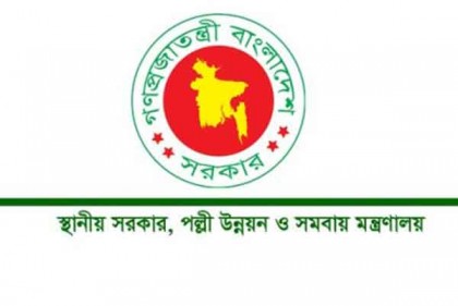 ত্রাণ আত্মসাৎ; আরও ৭ ইউপি চেয়ারম্যান ও ৩ সদস্য বরখাস্ত