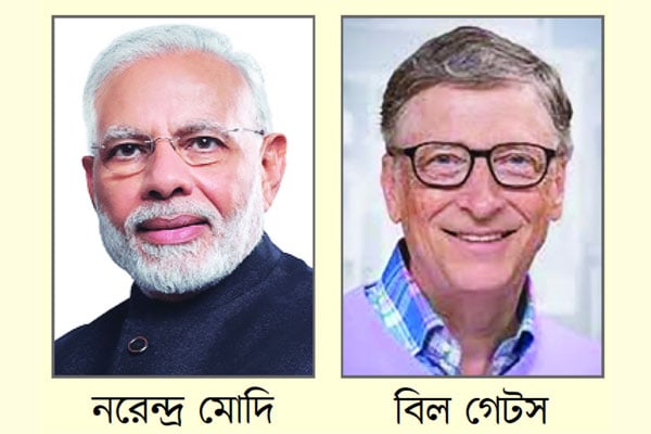 মোদির প্রশংসায় বিল গেটস