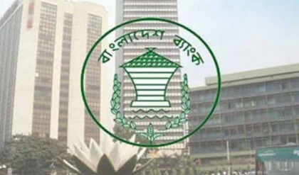 বড় ও সেবা শিল্পে ১৫ হাজার কোটি টাকার পুনরর্থায়ন তহবিল