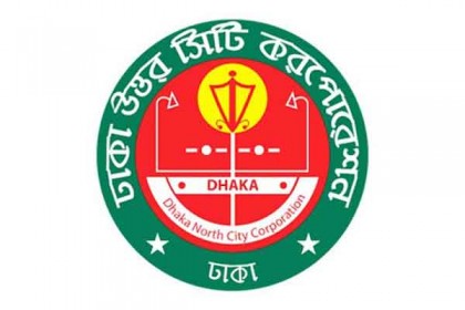 অসহায় ও দুস্থদের জন্য ডিএনসিসির ত্রাণসামগ্রী বিতরণ অব্যাহত