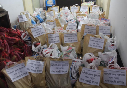 নরসিংদীতে ৪০০ পরিবারের মধ্যে ইফতার ও খাদ্যসামগ্রী বিতরণ