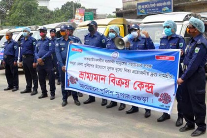 শেরপুরে পুলিশের স্বল্পমূল্যের বিক্রয় কেন্দ্র্র

