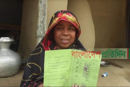 ইস্যু হওয়ার ১৩ মাস পর পেলেন ভিজিডি কার্ড, টিপসই দিয়ে উঠানো হয় ১২ বস্তা চাল! 