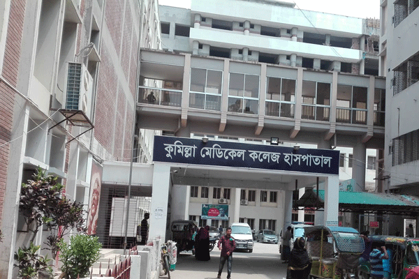 কুমিল্লায় করোনার পরীক্ষা উদ্বোধন সোমবার 

