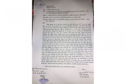 সরকারি ত্রাণ নিয়ে ফেসবুকে বিভ্রান্তিকর লাইভ, থানায় জিডি