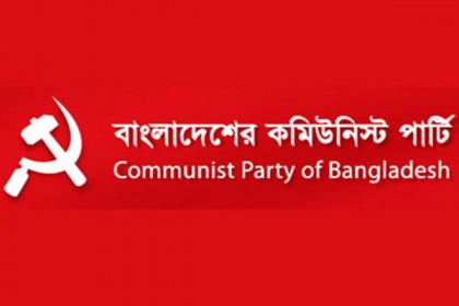 করোনা প্রতিরোধ ও জনগণের দুর্ভোগ মোকাবিলায় সিপিবি’র ১২ পরামর্শ