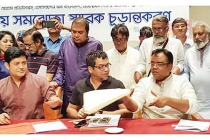 বিশেষ ব্যবস্থায় ২০০ নাটক নির্মাণের উদ্যোগ