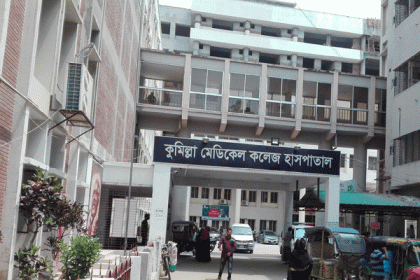 কুমিল্লায় করোনার পরীক্ষা উদ্বোধন সোমবার 

