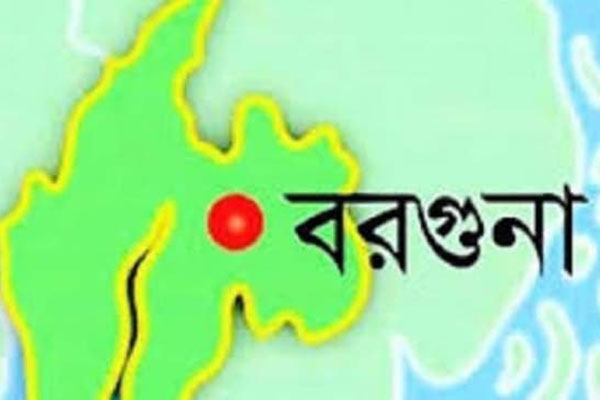 বরগুনায় করোনা উপসর্গ নিয়ে যুবকের মৃত্যু, পালিয়ে গেছেন স্ত্রী!