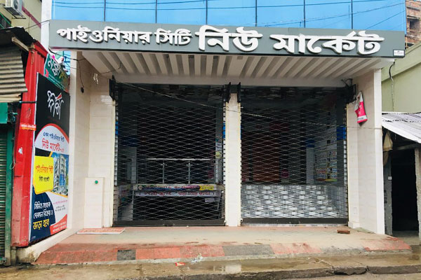 লকডাউনে লাকসামে গার্মেন্ট ব্যবসায়ী-কর্মচারীর দুর্দিন