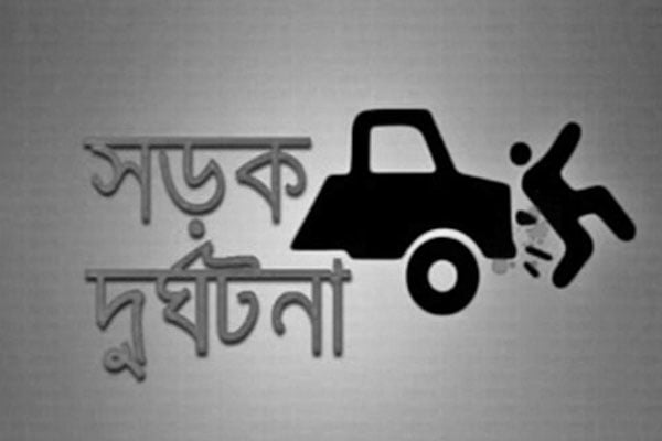 ট্রাকচাপায় অটো তিন যাত্রী নিহত