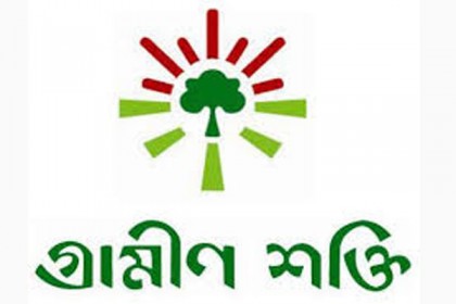 ১২ জেলায় ৩০০ দুঃস্থ পরিবারকে খাদ্য সহায়তা দিচ্ছে গ্রামীণ শক্তি  
