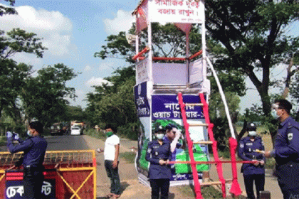করোনা প্রতিরোধে গুরুদাসপুরে পুলিশের ওয়াচ টাওয়ার

