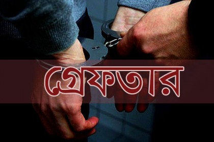 কুষ্টিয়ায় পর্নোগ্রাফি মামলায় একজন গ্রেফতার