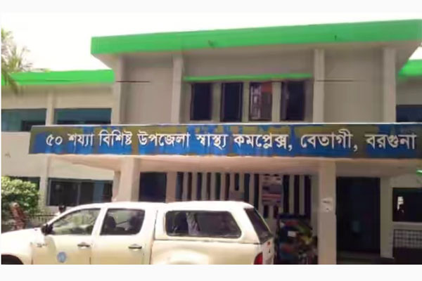 করোনার মাঝেই বরগুনায় ডায়রিয়ার প্রকোপ