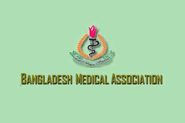 চিকিৎসকসহ ৬৬০ স্বাস্থ্যকর্মী করোনা আক্রান্ত; বিএমএ’র ৩ প্রস্তাব