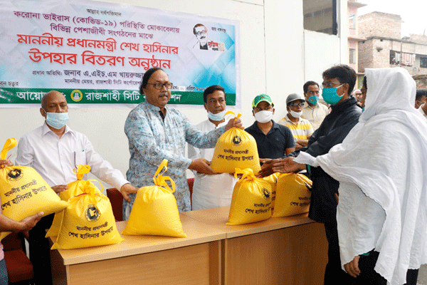 রাজশাহীতে বিভিন্ন পেশাজীবী সংগঠনের সদস্যের উপহার বিতরণ

