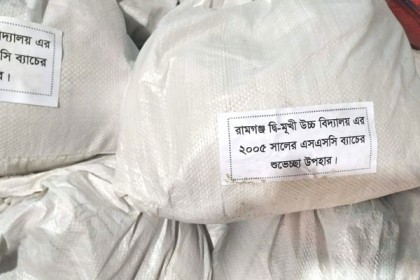 দরিদ্রদের হাতে 'শুভেচ্ছা উপহার' তুলে দিল এসএসসি ২০০৫ এর বন্ধুরা