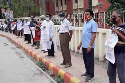 মাগুরায় নানা দাবিতে গণ কমিটির প্রতিকী মানববন্ধন