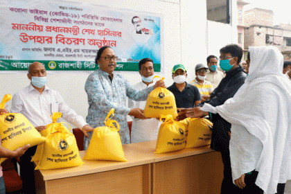 রাজশাহীতে বিভিন্ন পেশাজীবী সংগঠনের সদস্যের উপহার বিতরণ

