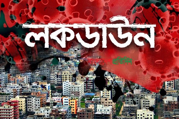 চট্টগ্রামে আসল ৮ হাজার কিট, ২ বাড়ি লকডাউন