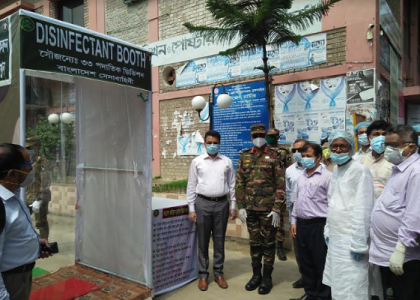 ব্রাহ্মণবাড়িয়া জেনারেল হাসপাতালে জীবানুনাশক বুথের উদ্বোধন