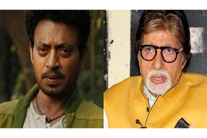 ইরফান খানের মৃত্যুতে যা বললেন অমিতাভ বচ্চন