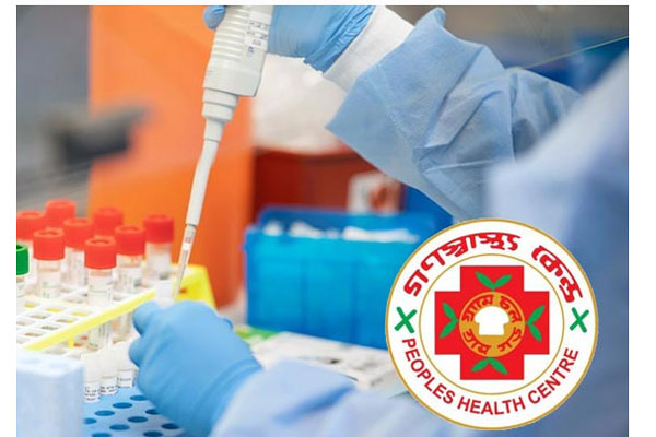 গণস্বাস্থ্যের কিট পরীক্ষার অনুমতি দিল ওষুধ প্রশাসন