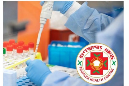 গণস্বাস্থ্য উদ্ভাবিত কিটের কার্যকারিতা পরীক্ষা, কিট দিয়ে পরীক্ষার অনুমতি নয়