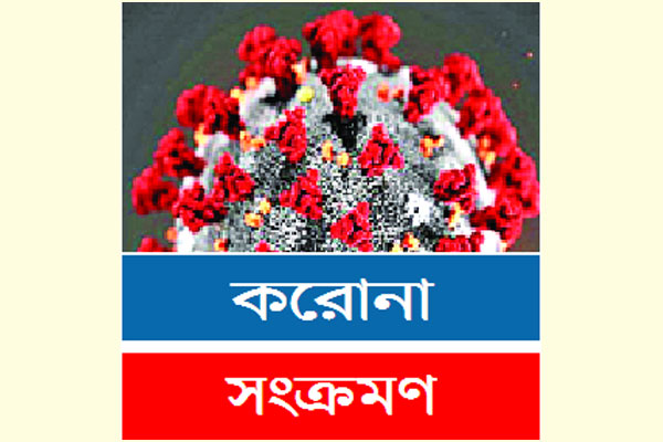 চট্টগ্রামে বাড়ছে শনাক্ত, বাড়ছে না সেবাকেন্দ্র