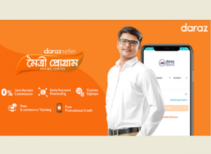 দেশের ক্ষুদ্র ও মাঝারী ব্যবসায়ীদের উপার্জনে সহায়তা করছে দারাজ