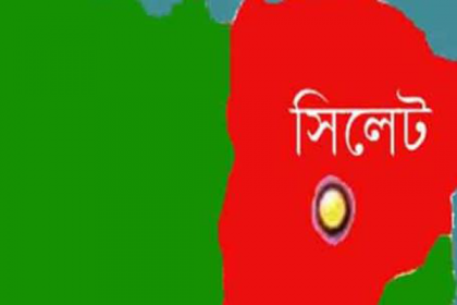সিলেটে আধিপত্য নিয়ে হামলা, নিহত ১