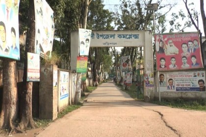 মুলাদীতে ফোন করে ডেকে নিয়ে গলা কেটে হত্যা