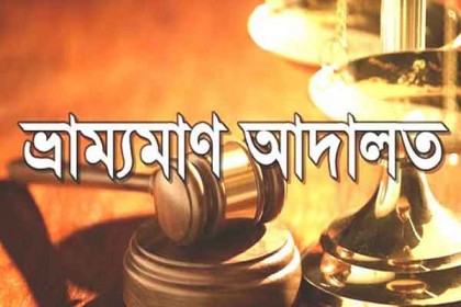 সরাইলে চাল জব্দের ঘটনায় জরিমানা