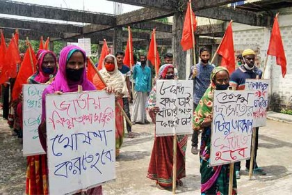 মে দিবসে সিলেটে হোটেল শ্রমিক ইউনিয়নের সভা