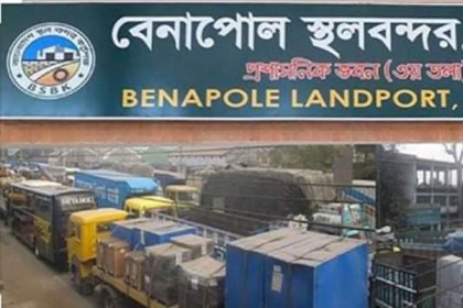 প্রণোদনা চায় বেনাপোল কাস্টমস-বন্দর কর্মকর্তারা