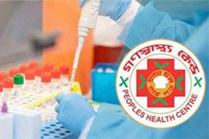 গণস্বাস্থ্যের কিটের কার্যকারিতা যাচাইয়ে ৫ সদস্যের কমিটি গঠন