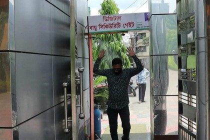 নেত্রকোনায় পুলিশ লাইনে মানুষ ছাড়াই জীবাণুনাশক স্প্রে (ভিডিও)