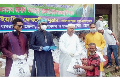 ধামরাইয়ে যুবদলের খাদ্যসামগ্রী বিতরণ