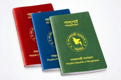৭ মে পর্যন্ত  অন-অ্যারাইভাল ভিসা স্থগিত