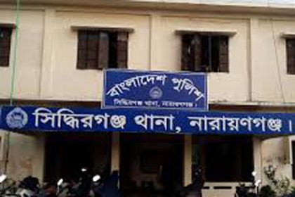 সিদ্ধিরগঞ্জ থানার ৮ কর্মকর্তা করোনায় আক্রান্ত