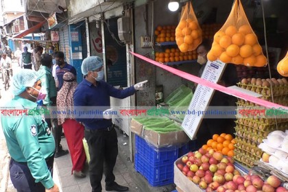 বরিশালে ৭ ব্যবসা প্রতিষ্ঠানকে জরিমানা