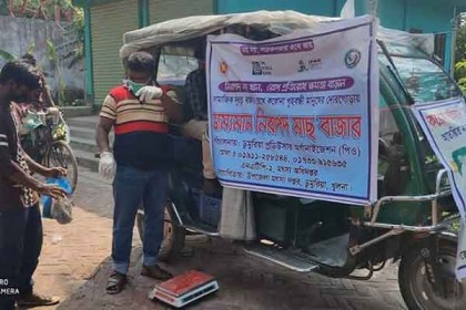 ভ্রাম্যমাণ বিক্রয় কেন্দ্রের মাধ্যমে একদিনে ৭ কোটি ৭৩ লাখ টাকার মাছ বিক্রি 