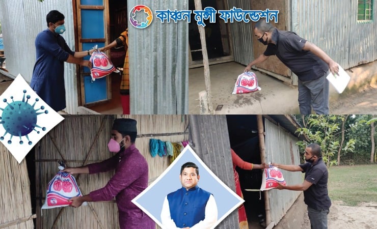 এবার ইফতার সামগ্রী নিয়ে দরিদ্রদের দুয়ারে কাঞ্চন মুন্সী ফাউন্ডেশন 