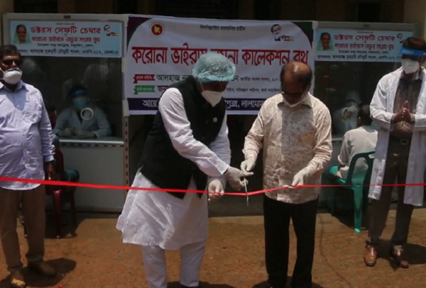 লালমোহনে করোনাভাইরাসের নমুনা কালেকশন বুথ উদ্বোধন