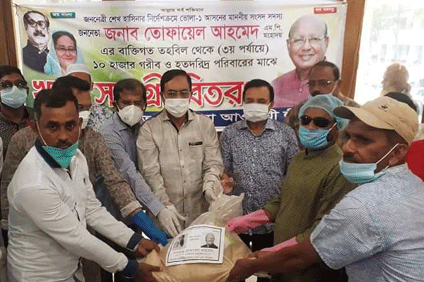 ভোলায় ৩০ হাজার পরিবারকে খাদ্য সহায়তা 

