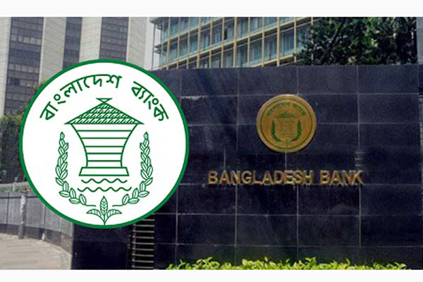 করোনাভাইরাস: সব ধরনের ঋণের সুদ আদায় বন্ধ ২ মাস